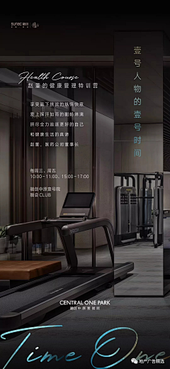 FEI`采集到融创