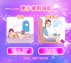 张久疏采集到b  舒睡裤 卫生巾 姨妈巾 裤型卫生巾