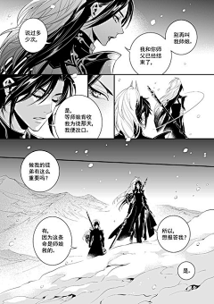 男妹子Tel采集到剑三
