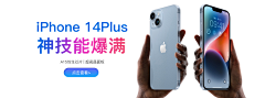 花城-仙乐采集到3c品类