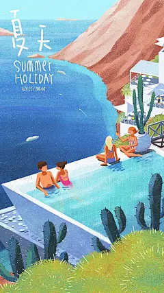 立夏-美叶