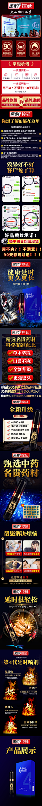 详情