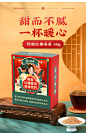 恒寿堂阿胶红糖姜茶女性大姨妈宫寒冲饮补气血祛湿去寒调理红糖水-tmall.com天猫