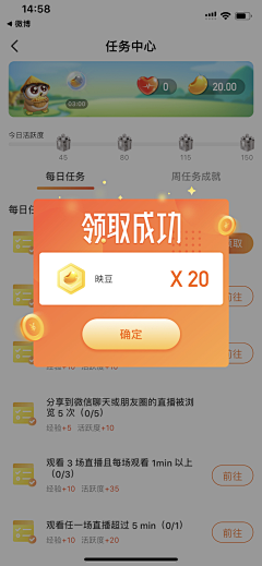 王童童tongtong采集到界面设计-弹窗