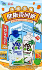 vitacoco唯他可可旗舰店-2