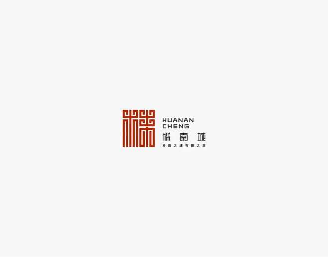 学LOGO｜311：桦南城｜明日命题：灸...