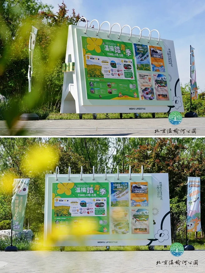 活动创意分享|花园生活节 - 小红书-花瓣网