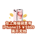 福袋2