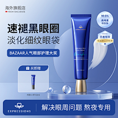 用户usloDMp7采集到化妆品主图参考