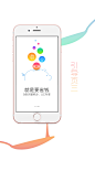 【UC浏览器10】for iPhone 引导页