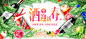 迎新春-中酒网官方旗舰店-天猫Tmall.com