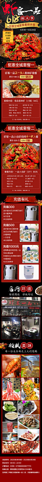 上蔡县昊天火锅店