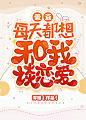 清美工作室#封面设计