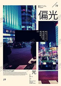 时尚创意国外复古海报图片 【酷图网】潮流,时尚,国外海报,创意海报,大气,年轻,派对海报,聚会海报,活动海报,潮流海报,闪耀,动感,演唱会,酒吧海报,潮流酷炫,音乐节,复古情怀,音乐会,嘻哈文化,炫酷,街舞团,街舞,音乐涂鸦,酒吧活动,复古海报,字体设计,绚丽背景,酷炫特效,海报展板,国外展架,宣传海报,老外海报