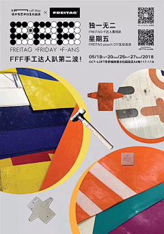 视觉颜究所采集到海报
