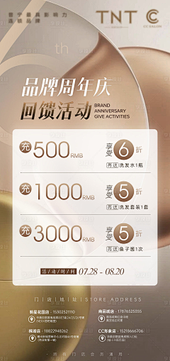 橙橙子~采集到医美物料