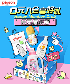 大肖啊采集到手绘页面