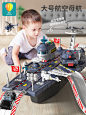 儿童玩具车男孩大型辽宁号航空母舰玩具模型小飞机坦克轨道导弹车-tmall.com天猫
