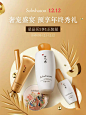 Sulwhasoo雪花秀官方旗舰店