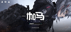 米老许_采集到游戏