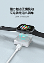 iFory安福瑞 苹果手表iwatch无线充底座 apple watch1/2/3/4/5/6/SE 晨曦白【图片 价格 品牌 报价】-京东