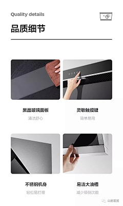 李白能重来////采集到详情细节展示