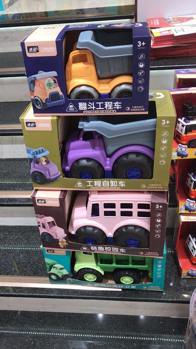 启蒙网红玩具 工程车 32系列-淘宝网