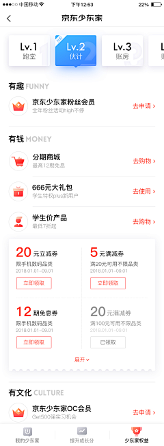 期待有时间采集到APP.UI