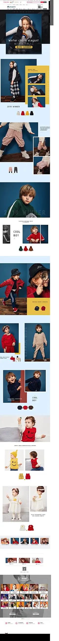 冬上新第3波-minibalabala旗舰店-天猫Tmall.com