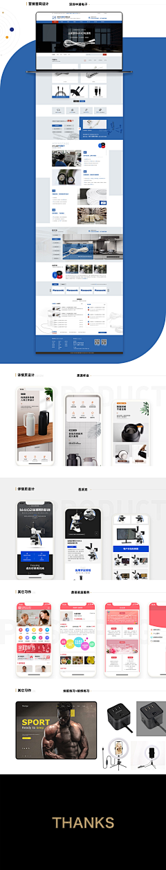 稳中略带皮采集到作品