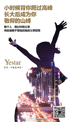 叫我小幸運采集到朋友圈节日