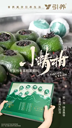 海报1009-2