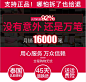 QQ截图20161130121230