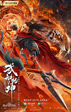 三舍采集到电影海报