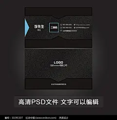 高档黑色磨砂二维码名片模板图片