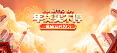 高小静:采集到开工季
