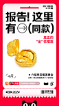 微博搜索