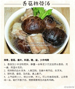 67有恒心采集到美食++吃货世界