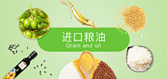松树下的球儿采集到原创banner
