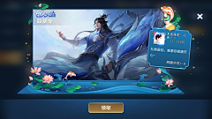 joimAu5U采集到王者荣耀活动图