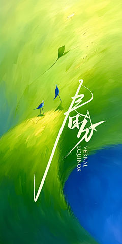 黑金鱼采集到节日推广图