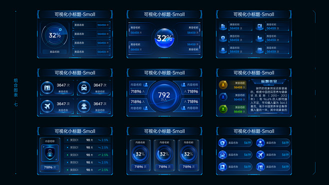 31图表07