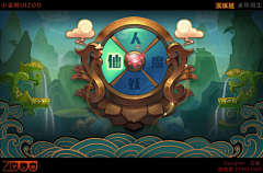 “”喵喵喵喵“采集到game_幸运转盘