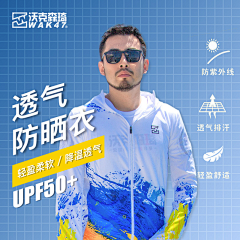 鄹灬采集到海报