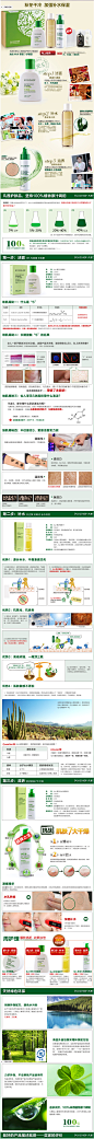 fanxishop凡茜仙人掌护肤套装 美白补水保湿套装 面部护理-tmall.com天猫