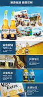 墨西哥原装进口 Corona/科罗娜啤酒 330ml*24瓶 整箱-天猫超市-天猫Tmall.com-上天猫，就购了-理想生活上天猫