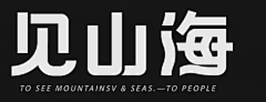 dj呆桃酱采集到Logo / 字体设计