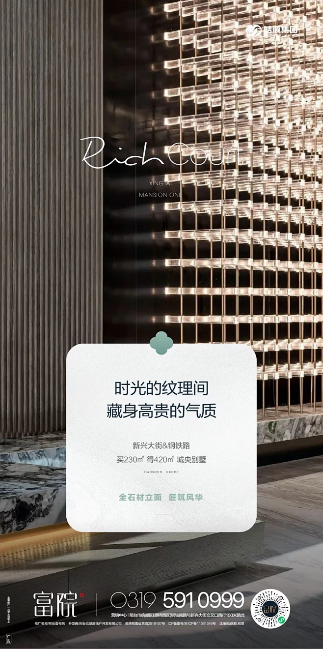 洋房内的花瓣采集图片-那你叫我仙人球吧