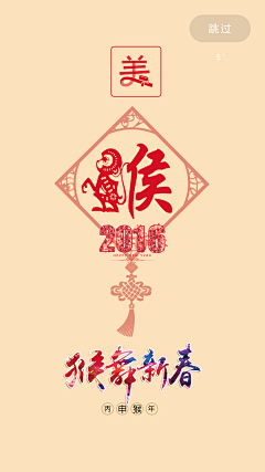 爱吃沙拉的狮子丶采集到APP