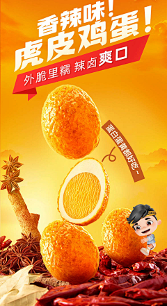 盛世听雨采集到厉害的海报